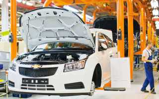 Где производятся машины марки Chevrolet