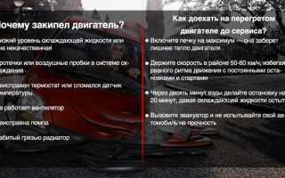 Что делать при перегреве двигателя и как не допустить?