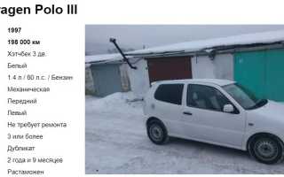 Чем отличается поло от поло седан