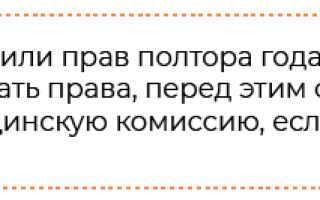 Как забрать документы из гибдд
