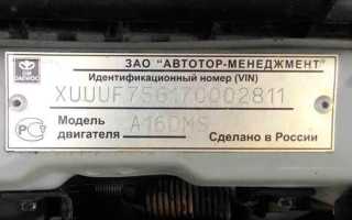 Что означают 2 VIN-кода на автомобиле