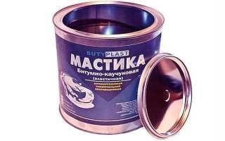 Методы обработки днища автомобиля