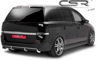 Тюнинг Opel Zafira B – улучшаем компактвэн без усилий