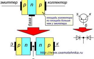 Как определить падение напряжения на транзисторе