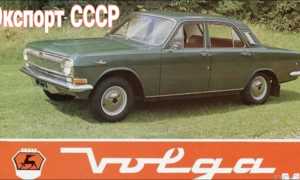 Рожденные в СССР: как за границей переделывали наши авто