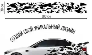 Спортивные наклейки на авто – недорогие изделия для внешнего тюнинга