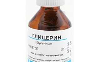 Чернитель резины своими руками