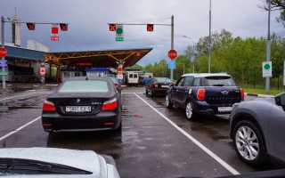 Особенности пересечения границы на транспортном средстве
