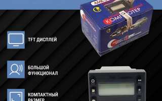 Маршрутный компьютер на ВАЗ 2112 – комфортное вождение гарантируется!