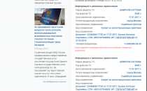 Через сколько снимают запрет на регистрационные действия после оплаты