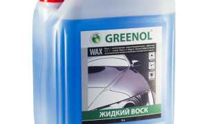 Виды воска для автомобиля – сияние и защита на все сто