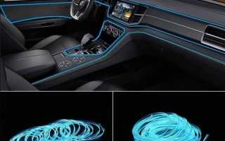 Неоновая лента для тюнинга авто