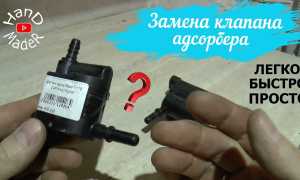 Адсорбер на Лада Калина – отремонтировать, не испортив