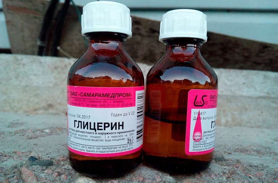 Глицерин