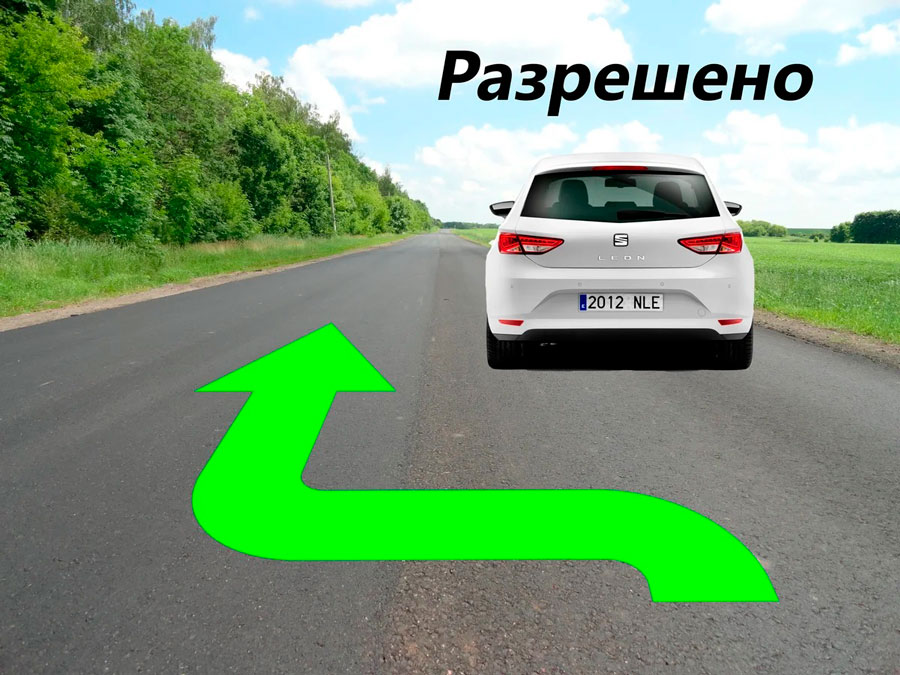 Обгон без разметки