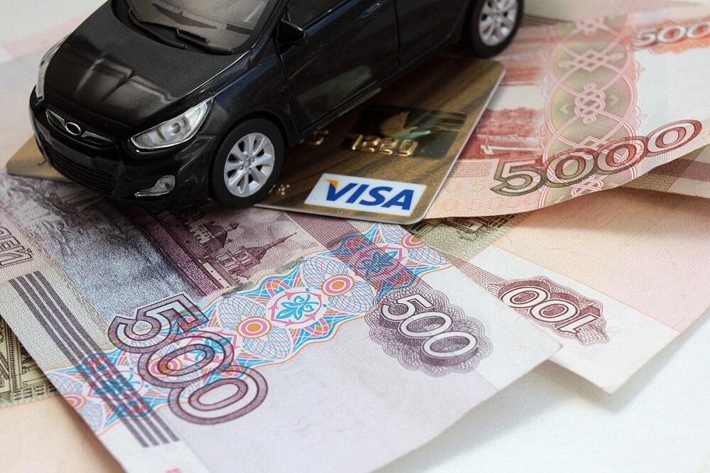 Автомобиль и деньги