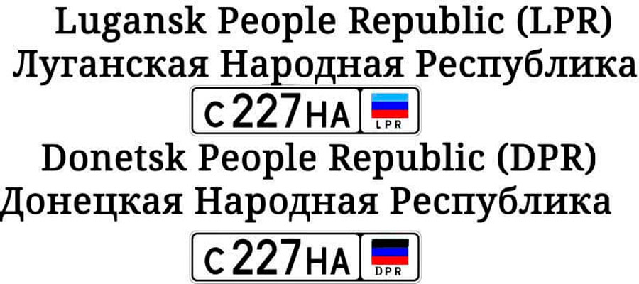 букв на номерах машин