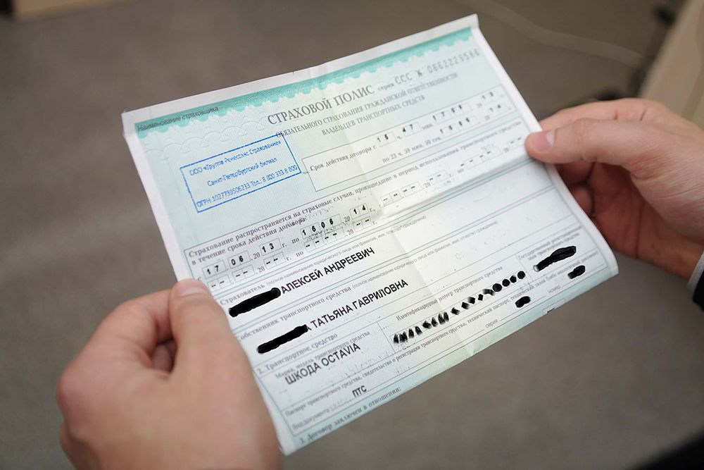 Целесообразность расторжения