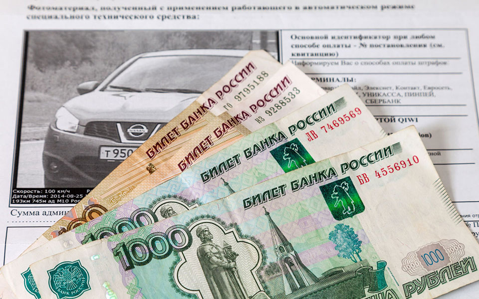 Что делать, если пришел штраф на проданную машину