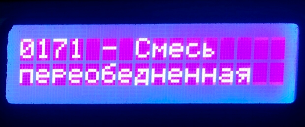 Что означает код