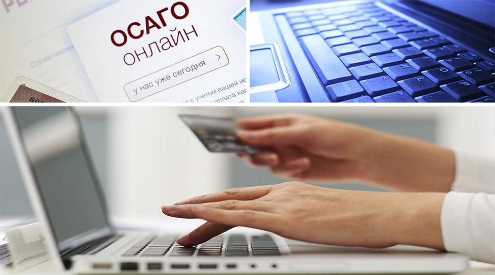 Что такое электронный полис