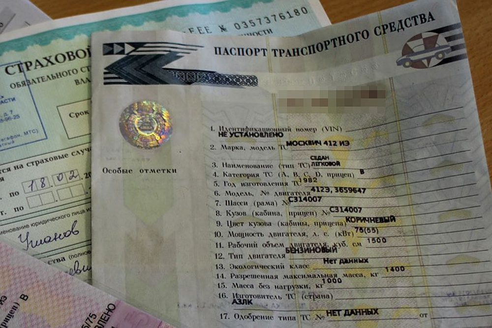 Что такое ПТС