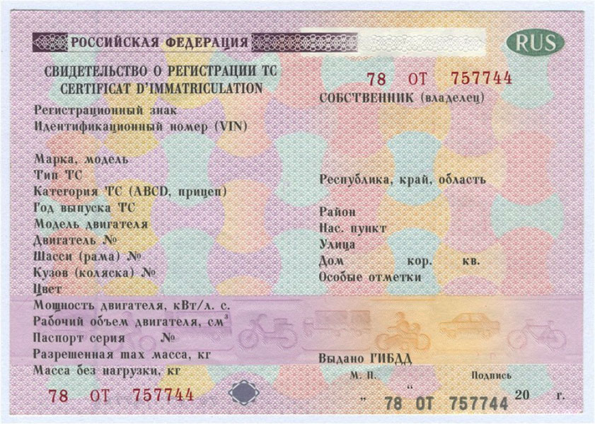 Что такое СТС автомобиля