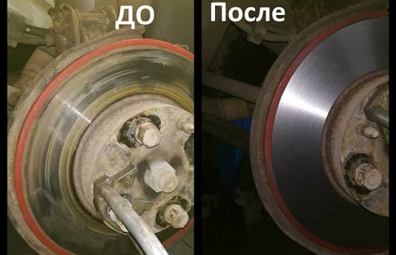 Диск до и после проточки