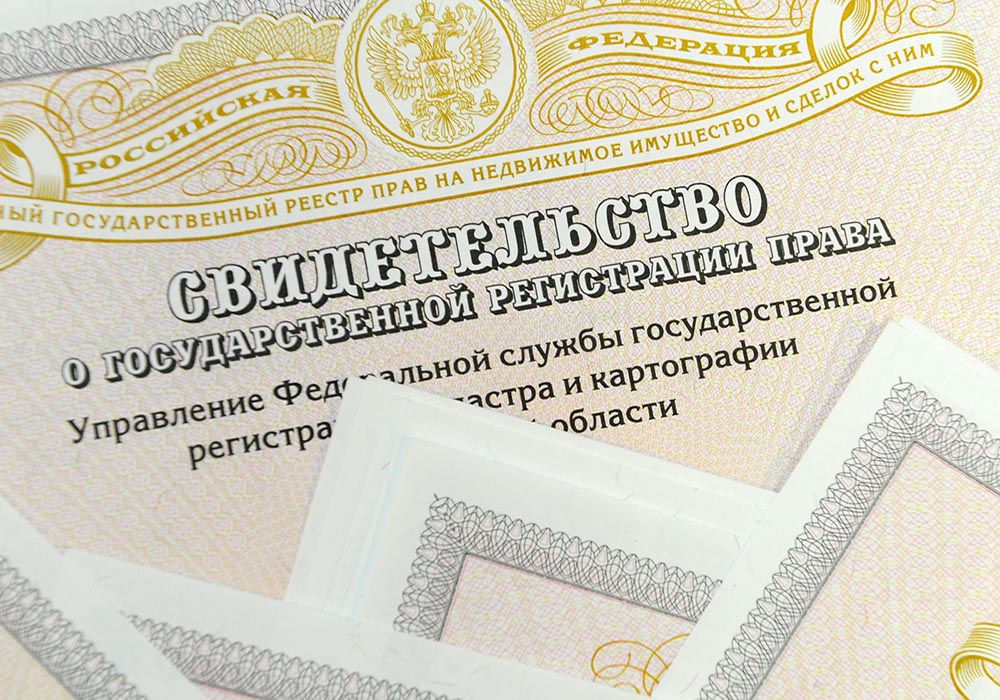 Документы на гараж