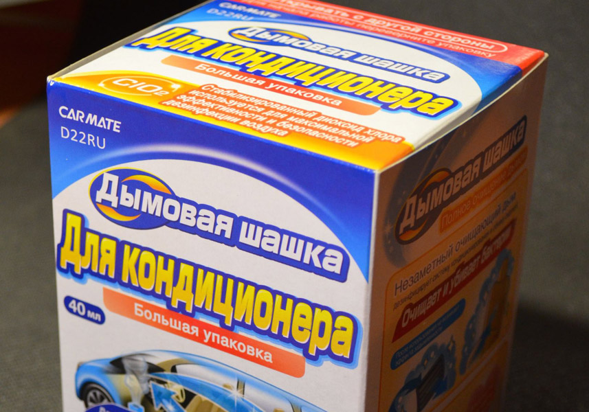Дымовая шашка Carmate