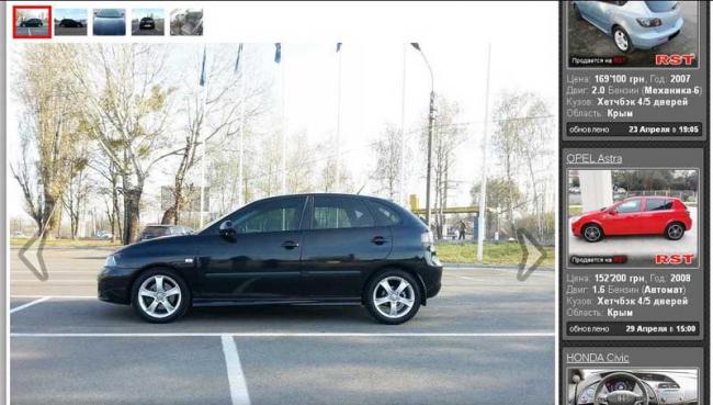Фотографии автомобиля в объявлении о продаже