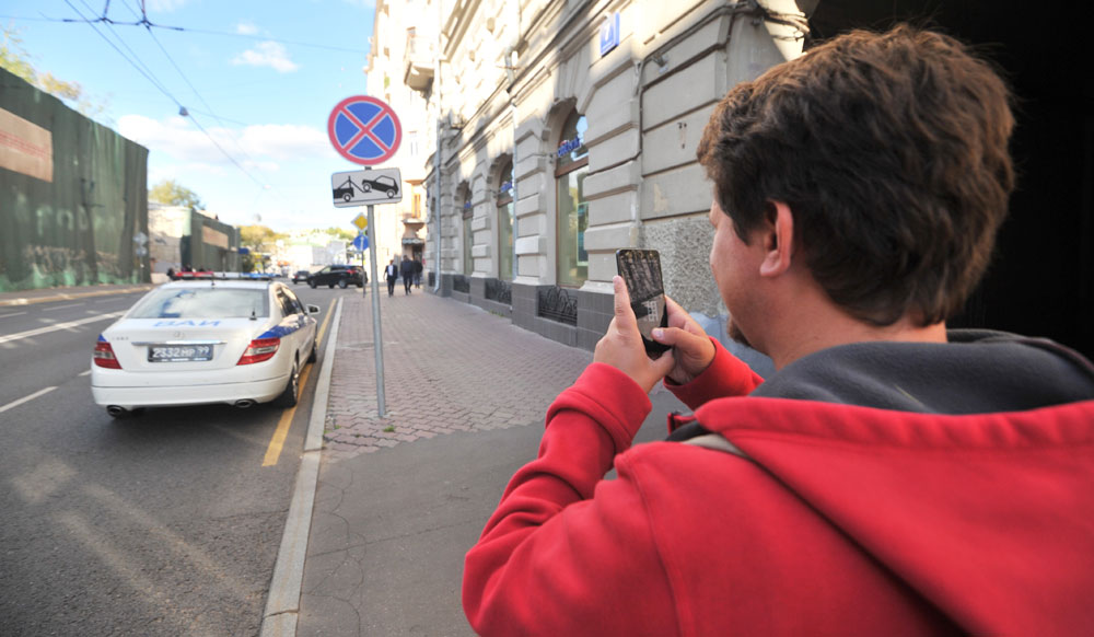 Фотографирование нарушения ПДД