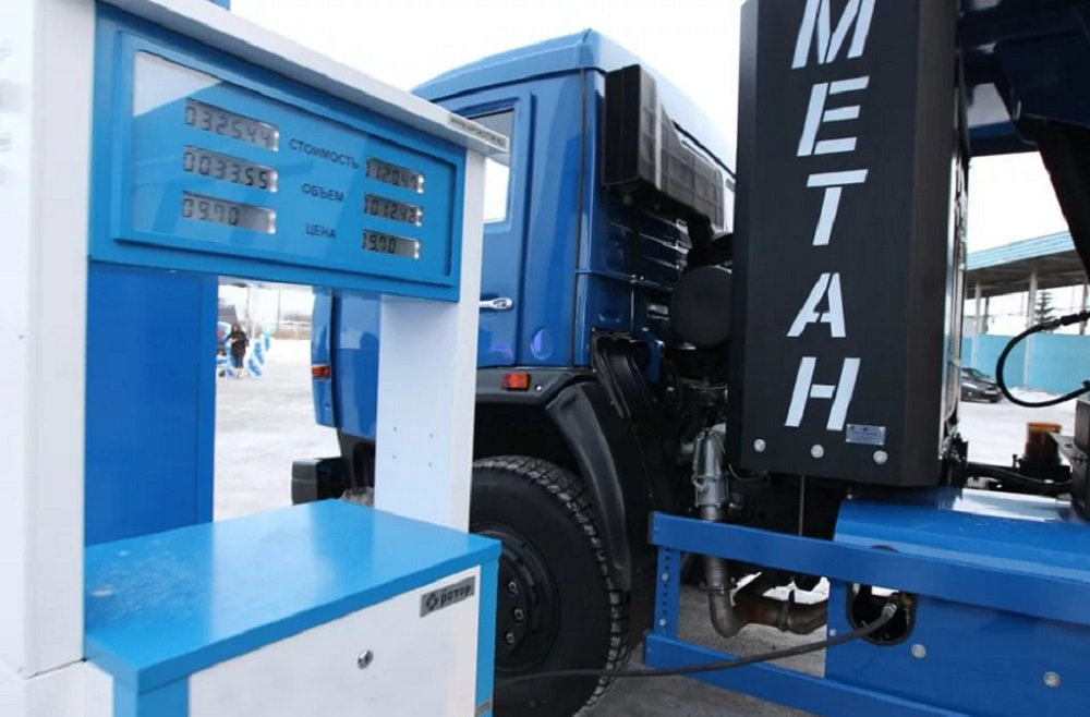 Газомоторное топливо