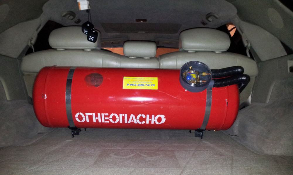 Газовый баллон для автомобиля