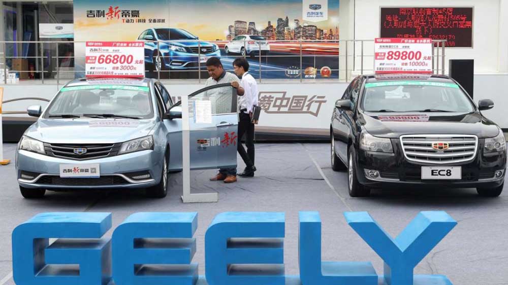 Hunan Geely AutomobileParts