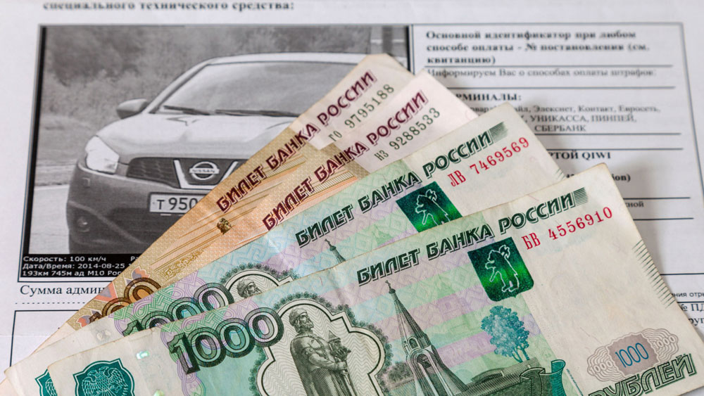 Как оплатить просроченный штраф ГИБДД