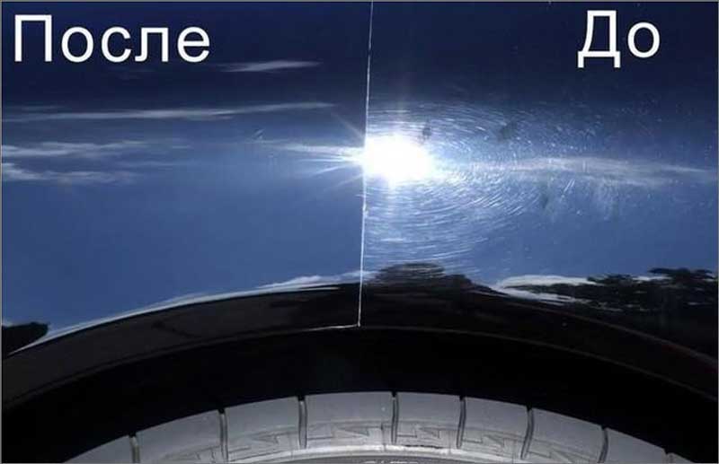 Кузов до и после нанесения жидкого стекла
