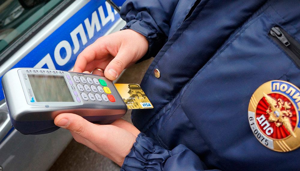 на что уходят автомобильные штрафы