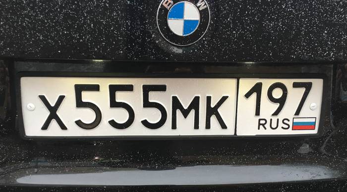 Номер 555 на авто