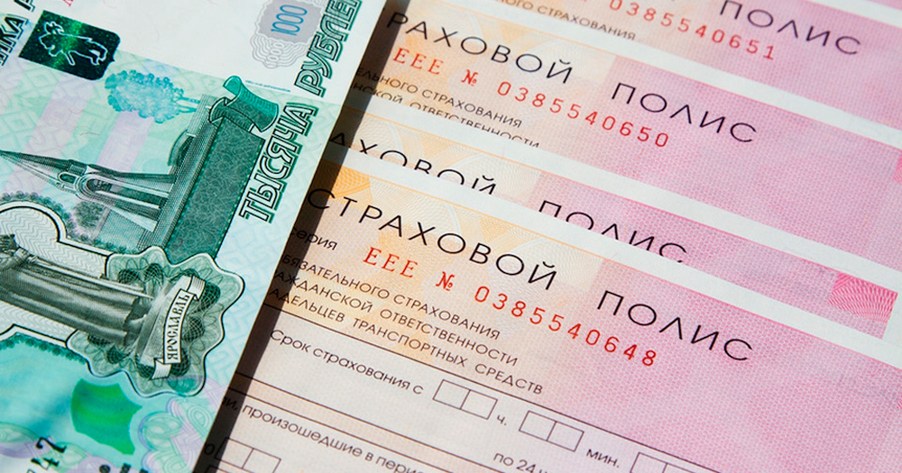 Оформления ОСАГО в режиме онлайн