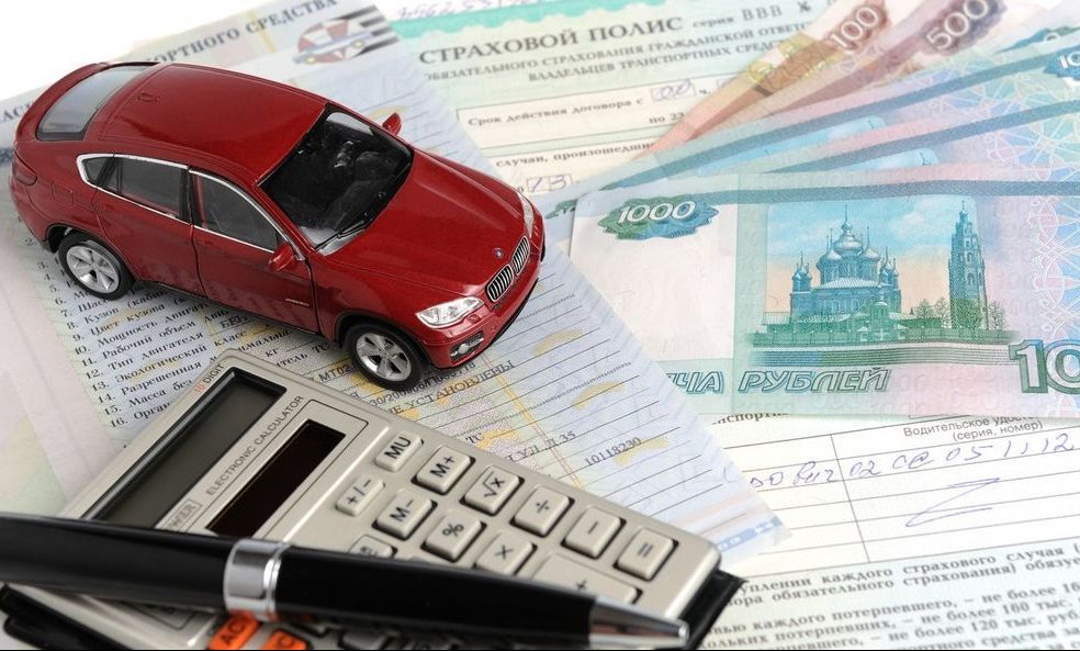 ОСАГО авто