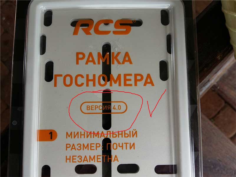 Отверстия для монтажа госзнака