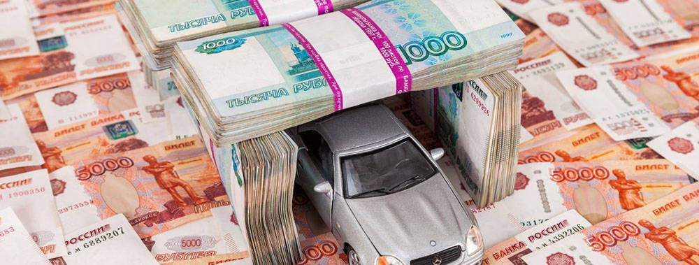 Плюсы и минусы автокредита