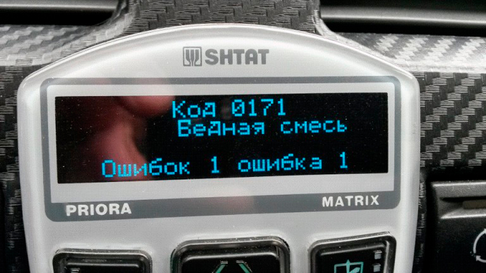 Почему на компьютере появляется ошибка