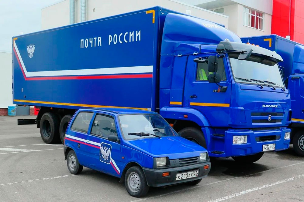 Почта России