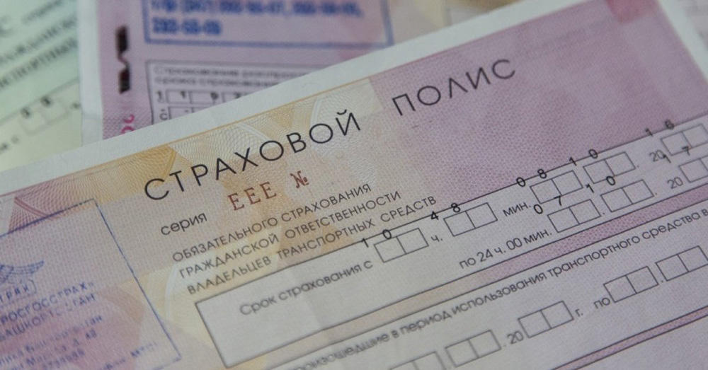 Подготовка документов