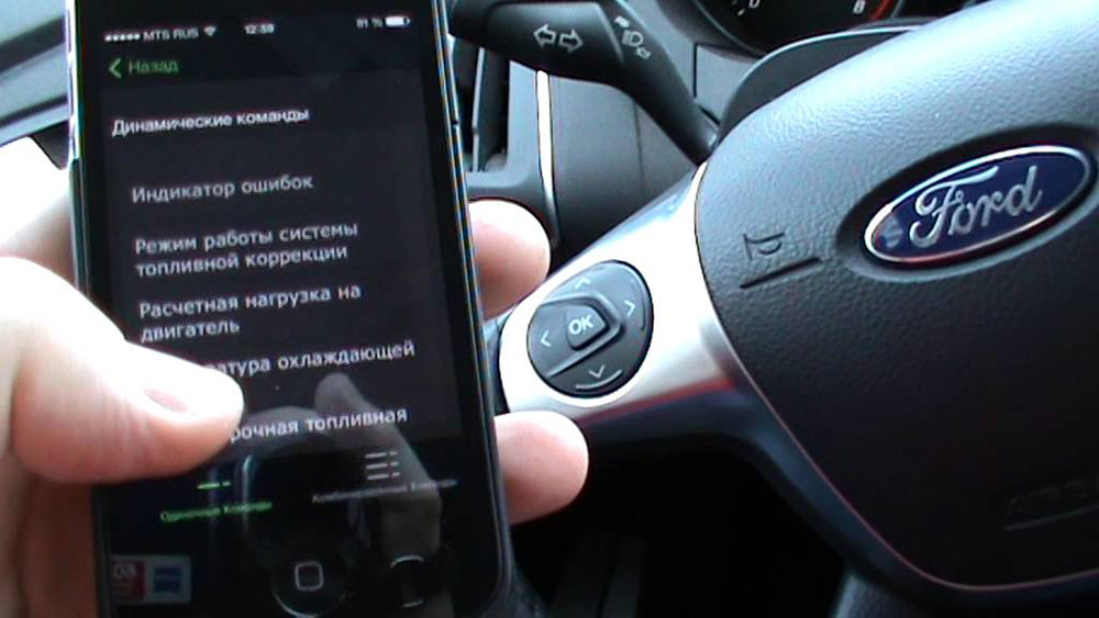 Подключение сканера к IPhone
