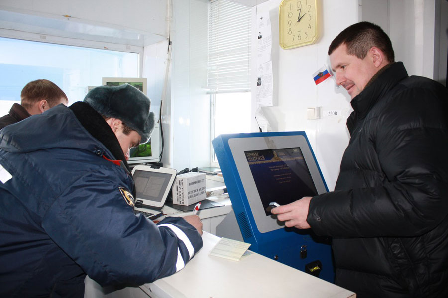 Погашение штрафа ГИБДД