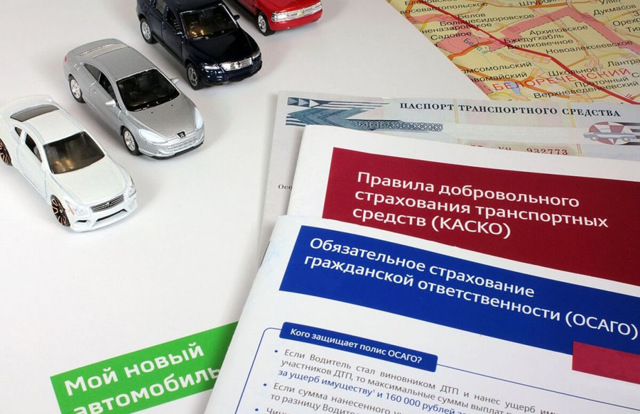 Полис КАСКО