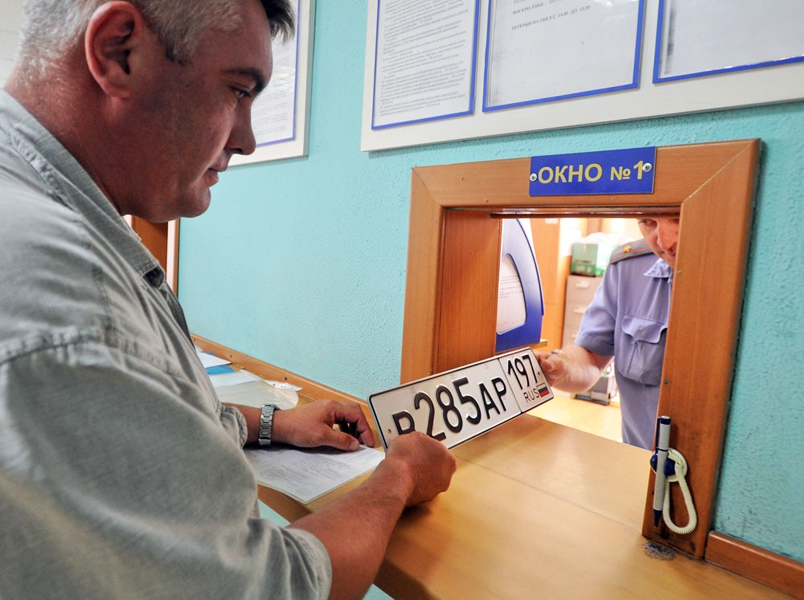 Получение нового номера в ГИБДД